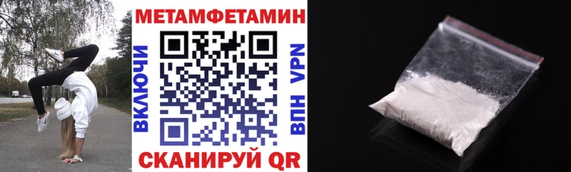 Купить закладки  Ветлуга  Amphetamine Premium 