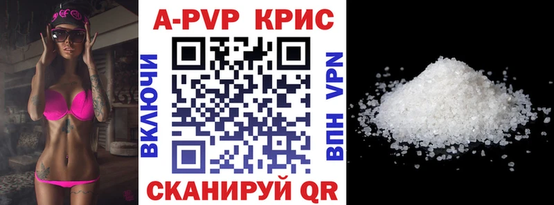 Купить закладки  Ветлуга  Alfa_PVP кристаллы 