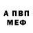 Кетамин VHQ Ax Rubin