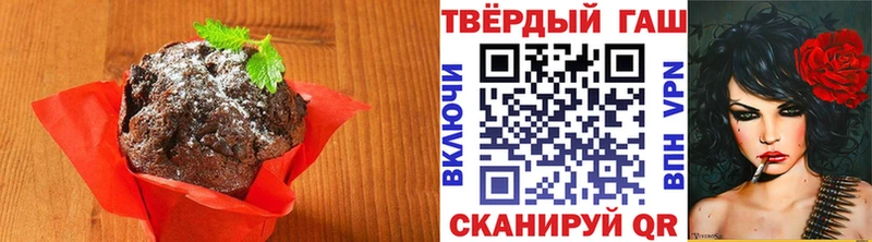 Печенье с ТГК конопля  Купить закладки  Ветлуга 