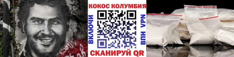Купить закладки  Ветлуга  Кокаин Эквадор 