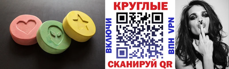Купить где  Ветлуга  ЭКСТАЗИ DUBAI 