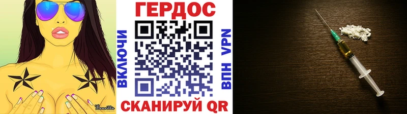 Купить  Ветлуга  Героин герыч 