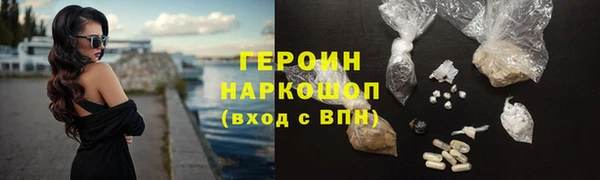 герыч Корсаков