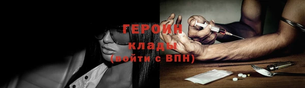 герыч Корсаков