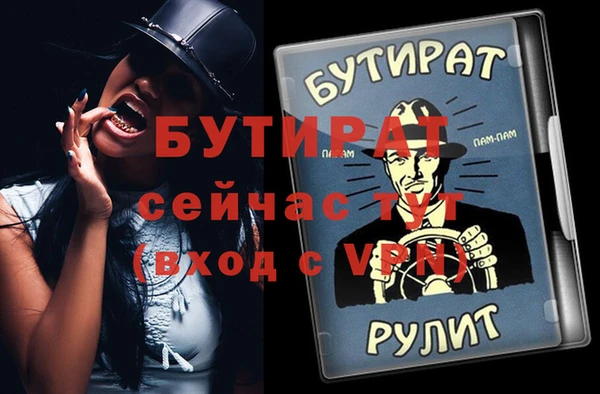 ешки Костерёво