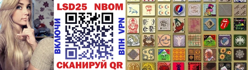 Марки NBOMe 1500мкг  Купить закладки  Ветлуга 